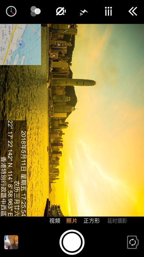 时间相机高级版 的 App Store 截图 2