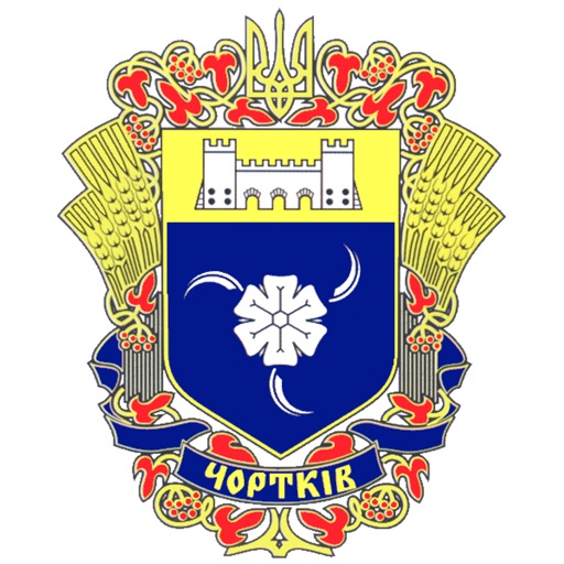 Чортків Smart