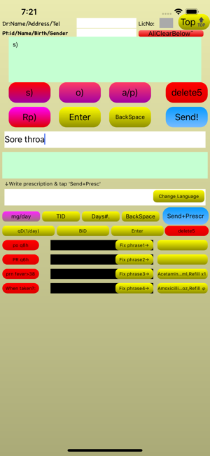 UMiB:UrgentMedi record+px inBO(圖3)-速報App