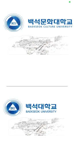 Game screenshot 백석톡 mod apk