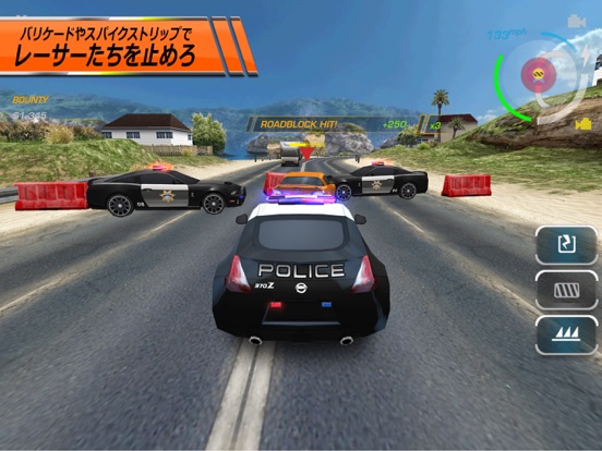 Need for Speed™ Hot Pursuit HDのおすすめ画像2