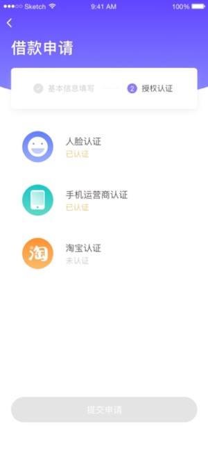 U钱包-个人信用借款APP(圖6)-速報App