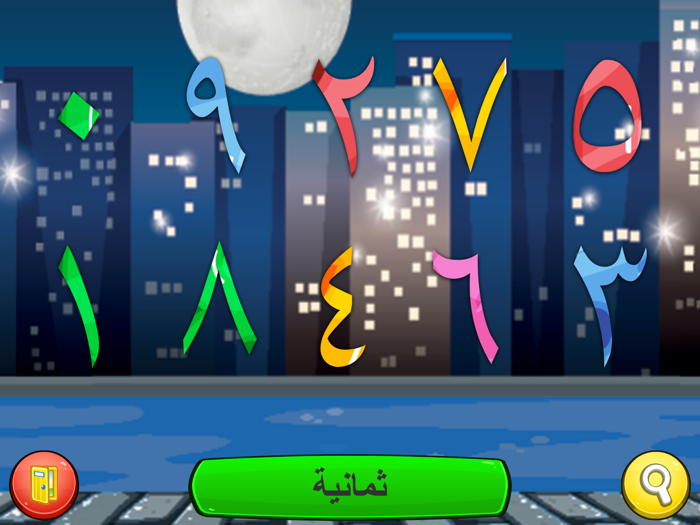 ثعلوب  للأطفال