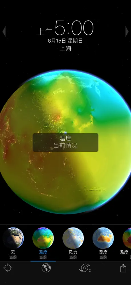 Living Earth - Clock & Weather