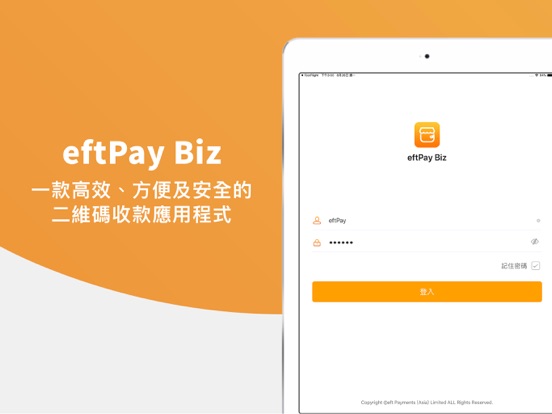 Screenshot #4 pour eftPay Biz