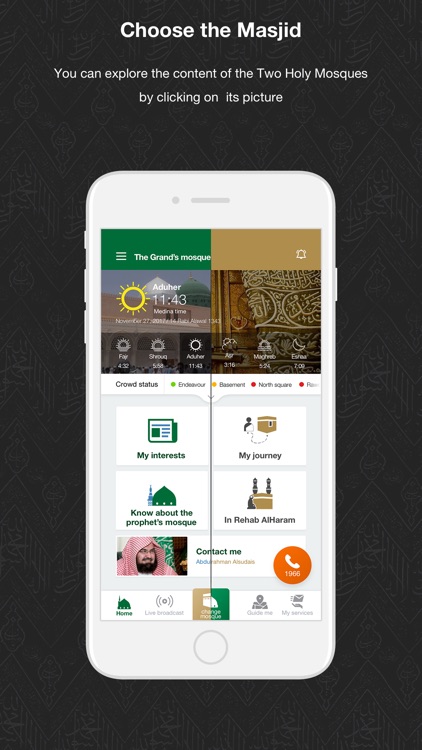 AlHaramain - الحرمين الشريفين screenshot-5