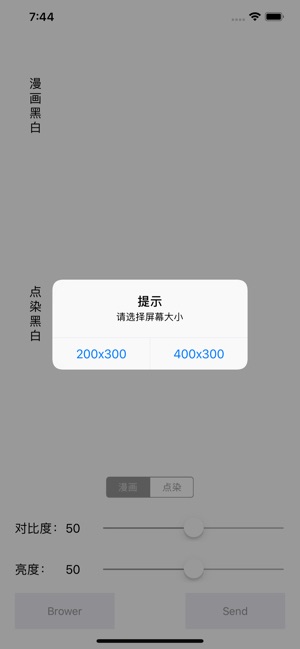 Taggage(圖2)-速報App