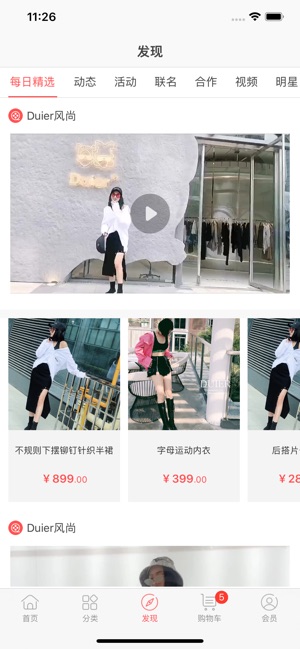 Duier(圖4)-速報App
