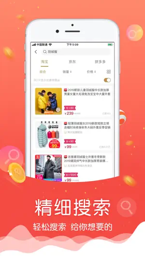 忘忧喵 screenshot 4