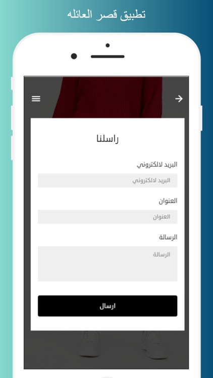 قصر العائلة