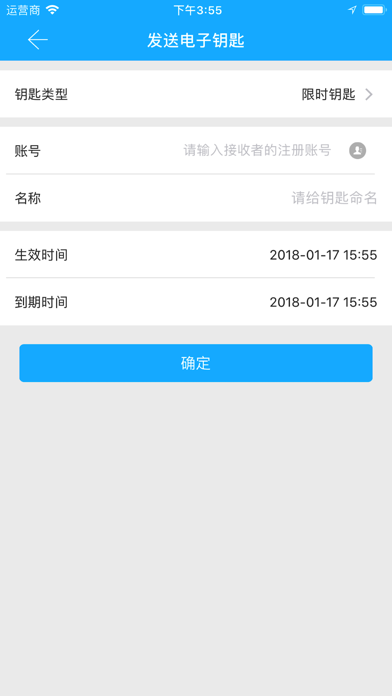 Screenshot #3 pour 科帝标