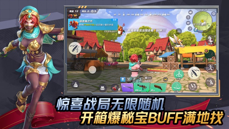 孤岛先锋 screenshot-5
