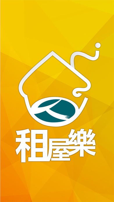 Screenshot #1 pour 租屋樂