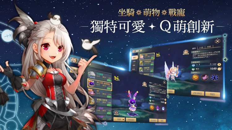 塞爾之光 screenshot-4