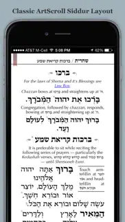 artscroll smart siddur סדור iphone screenshot 2