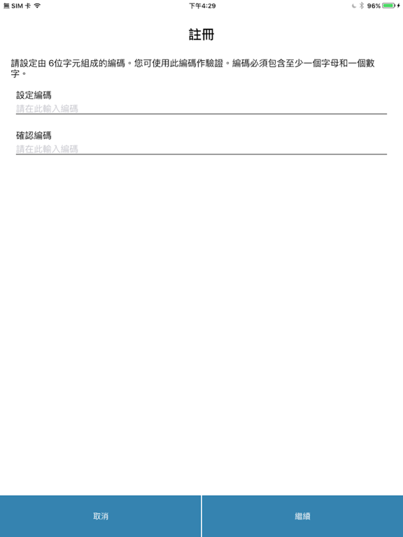 Screenshot #6 pour Mason 2FA