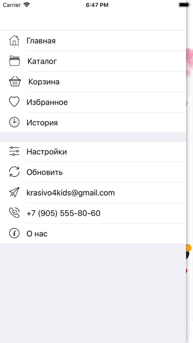 Screenshot #2 pour K4K-Платья для девочек