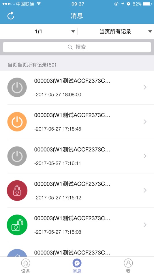 #2. W11 (iOS) Bởi: 传林 方