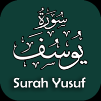 Surah Yusuf with Audios