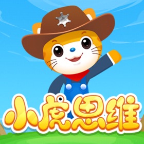 屏幕截图 (3) 小虎思维(学生端)