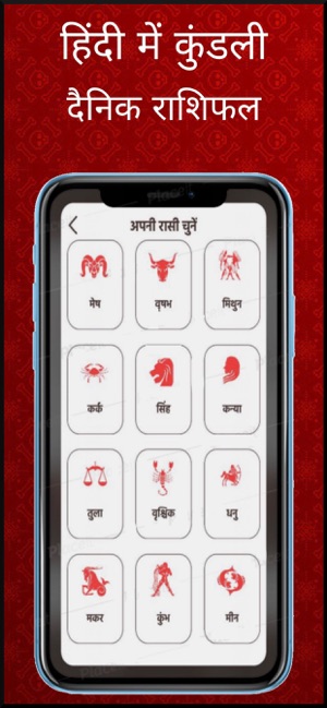 Hindi Calendar 2020 - Panchang(圖4)-速報App