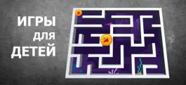 Game screenshot Детские игры для детей 3 лет ! mod apk
