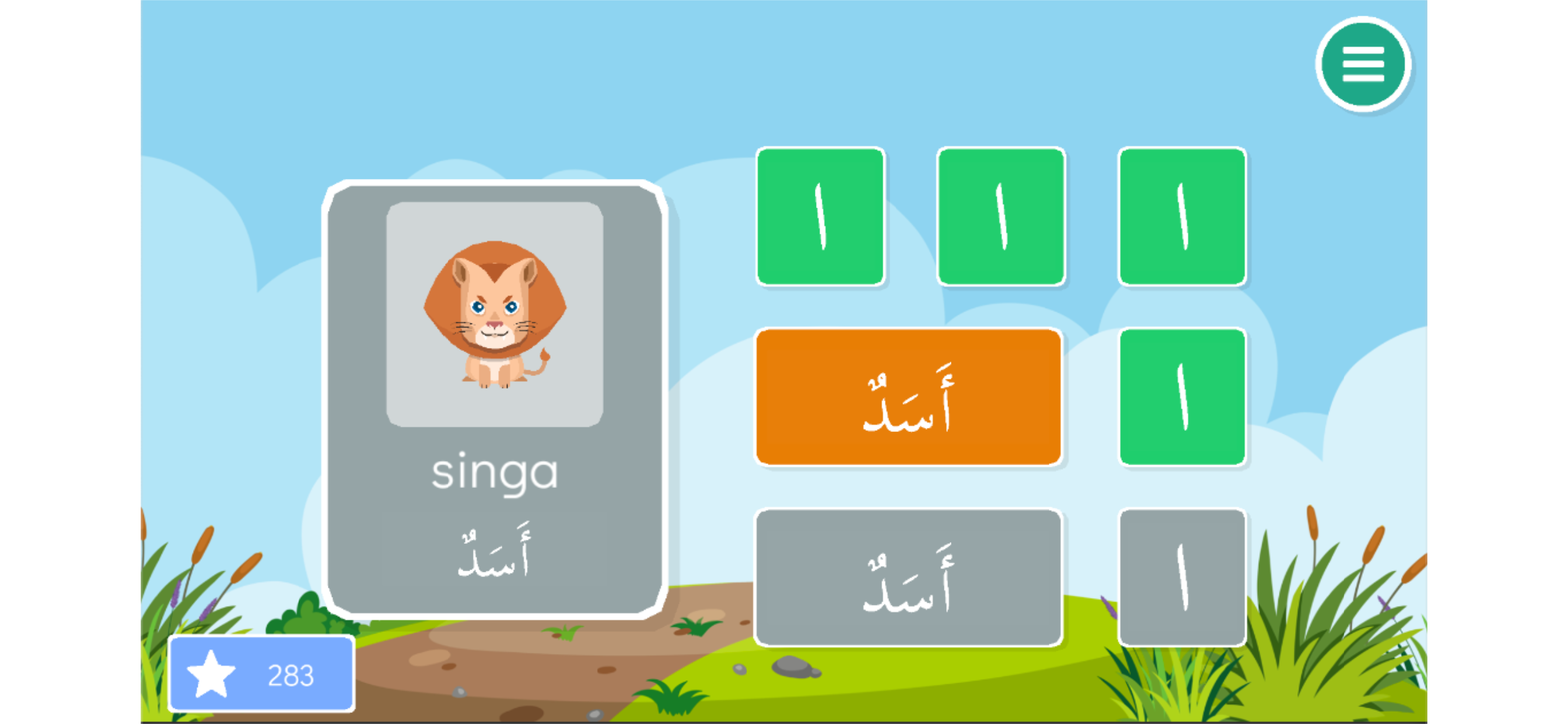 Belajar Menulis Hijaiyyah Arab screenshot 5