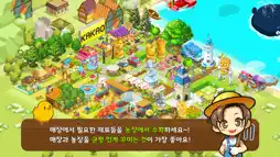 아이러브치킨 screenshot 2