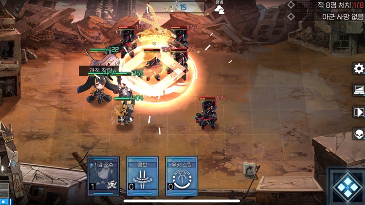 군림지경 screenshot-7