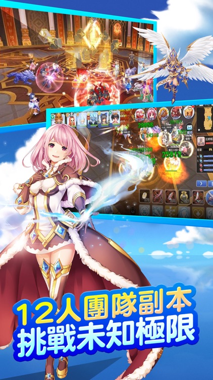 RO仙境傳說:守護永恆的愛 screenshot-4