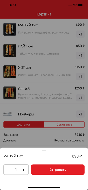 Nori | Уссурийск(圖4)-速報App