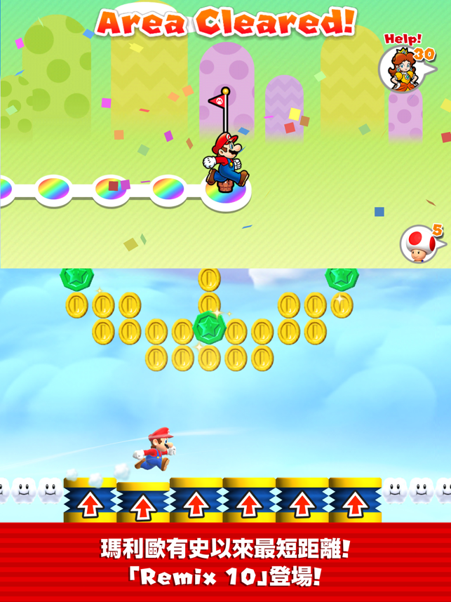 ‎Super Mario Run Screenshot