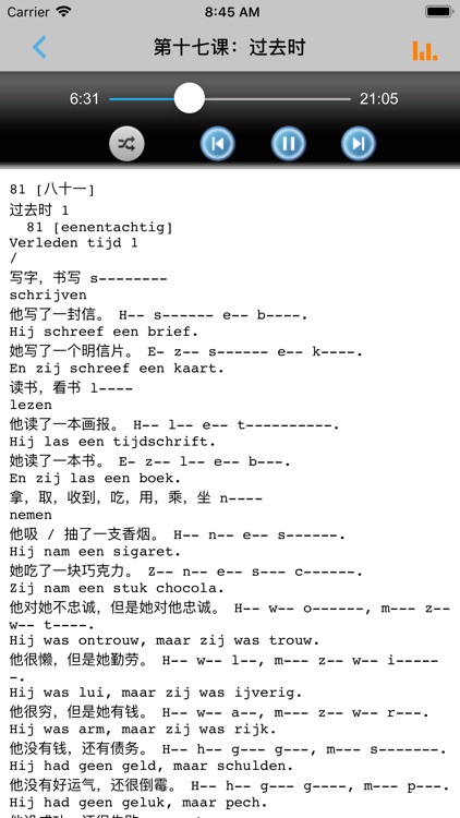 学荷兰语中荷双语版 -自学基础教程 screenshot-4
