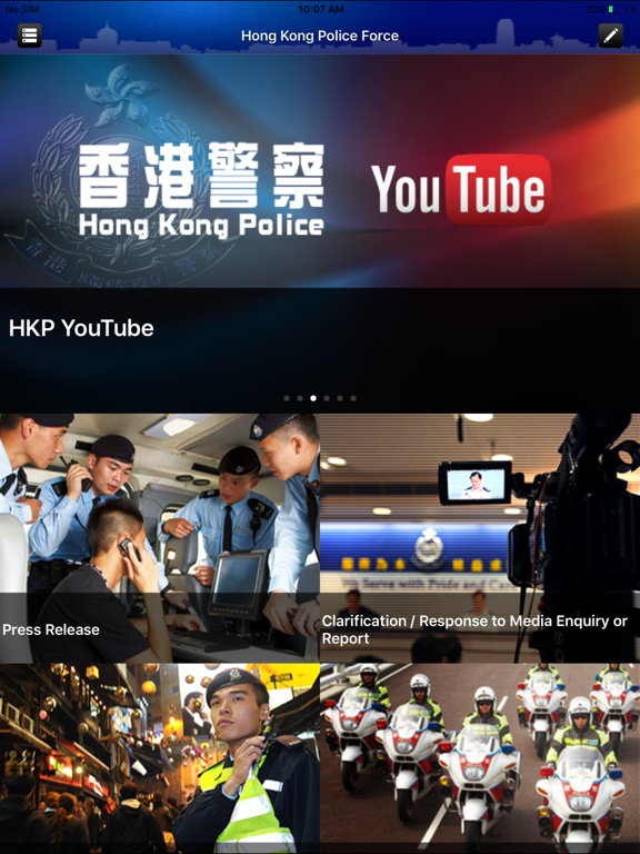 Screenshot #5 pour Hong Kong Police Mobile App