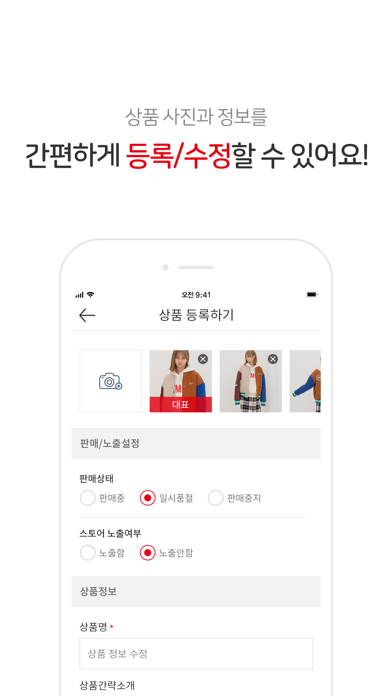 Screenshot #2 pour DDP패션몰 - DDP fashion mall