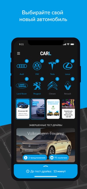 CARL(圖2)-速報App