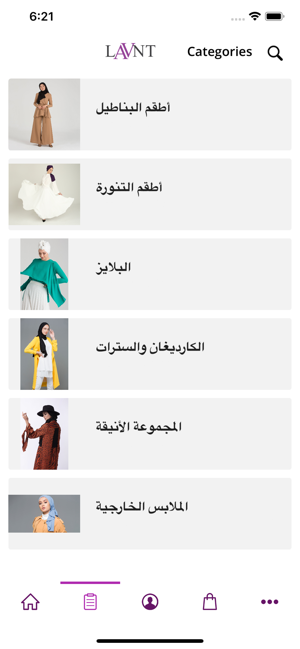 LAVNT Fashion(圖2)-速報App