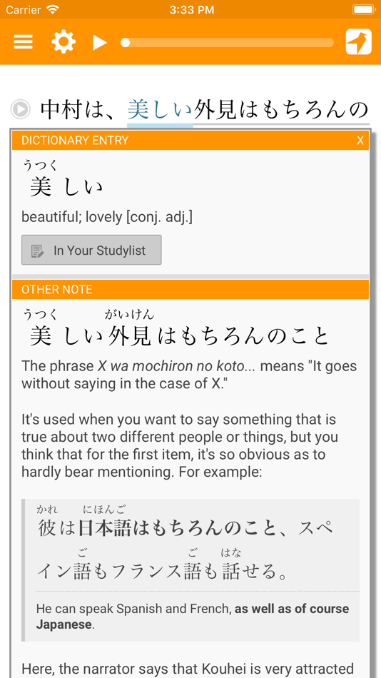#6. Satori Reader (iOS) 由: Brak Software, Inc.