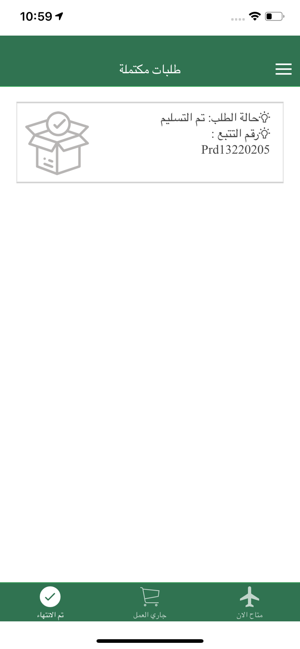 WassalGo:وصل قو(圖5)-速報App
