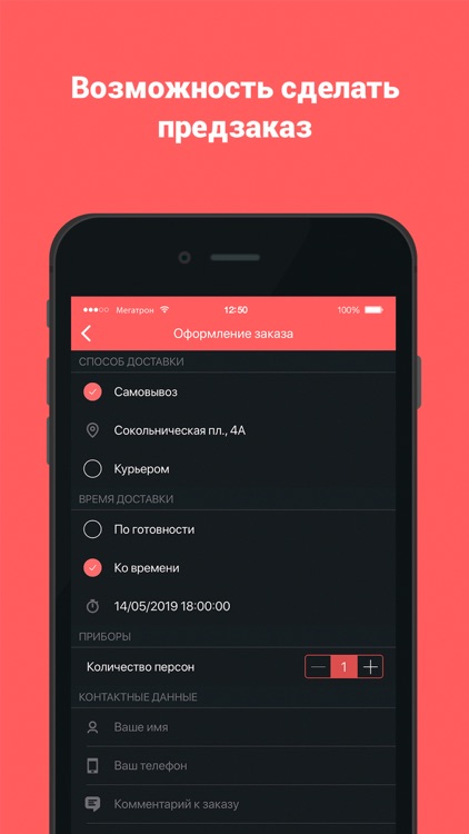 ВАБИ САБИ – сеть японских кафе