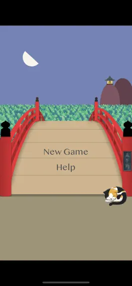 Game screenshot 23ya apk