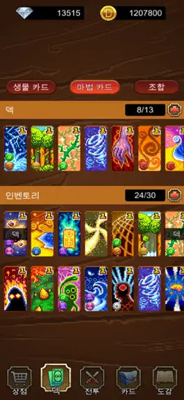 Game screenshot Card Master King apk
