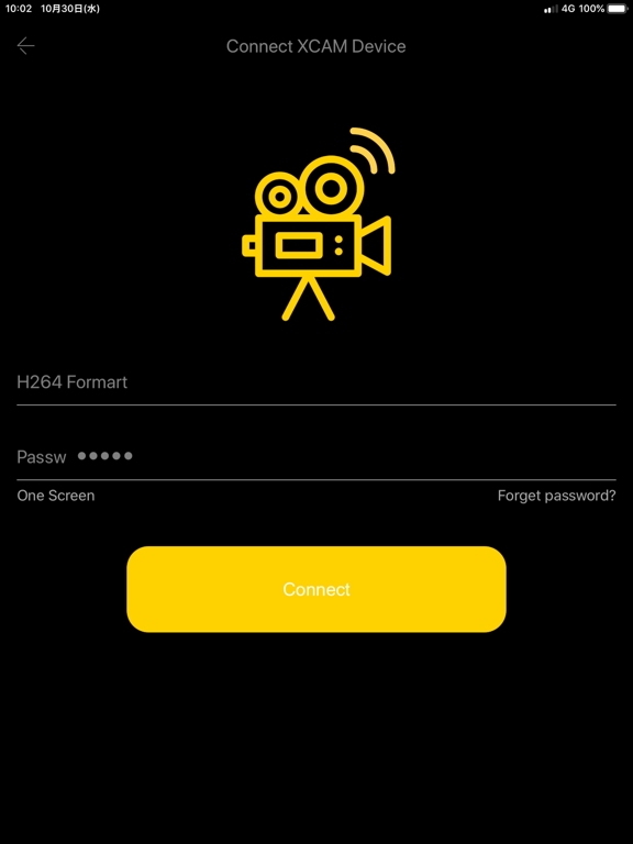 Screenshot #5 pour XCAM Viewer