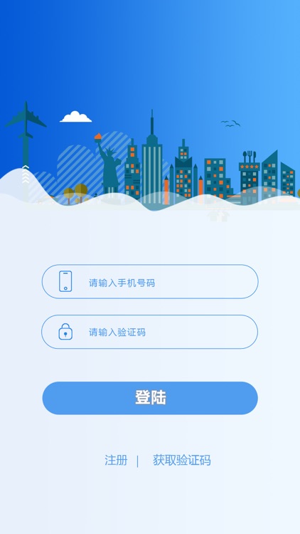 代驾司机端-司机必备神器