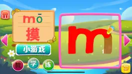 Game screenshot Chinese Putonghua Pinyin hack