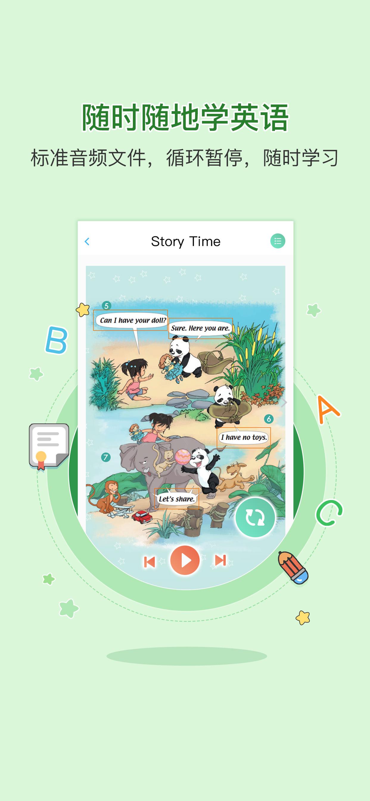 First grade English reading B