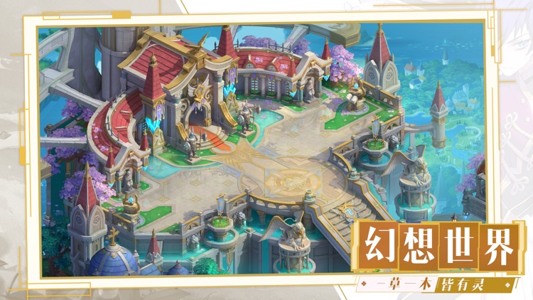 超梦幻激斗 - 回合制策略放置游戏! screenshot-4