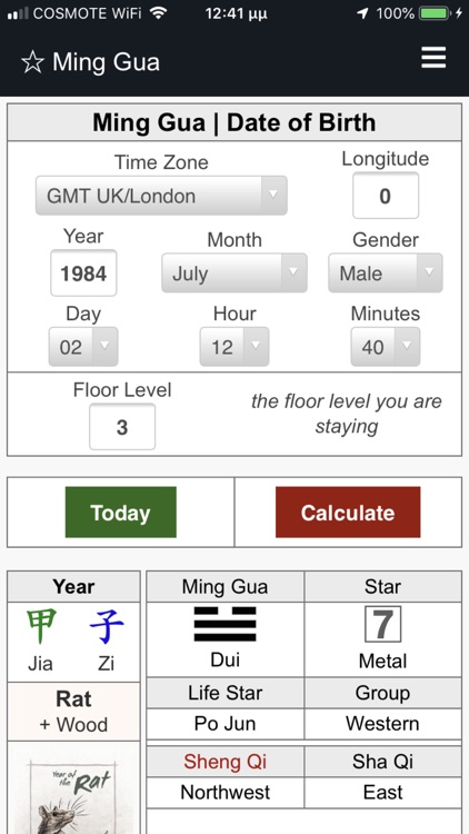 Feng Shui Calc Professional screenshot-5