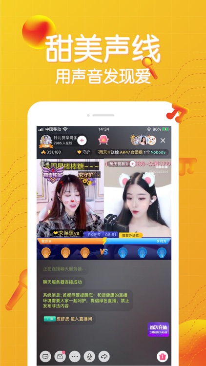 小猪直播-高颜值直播视频社交app