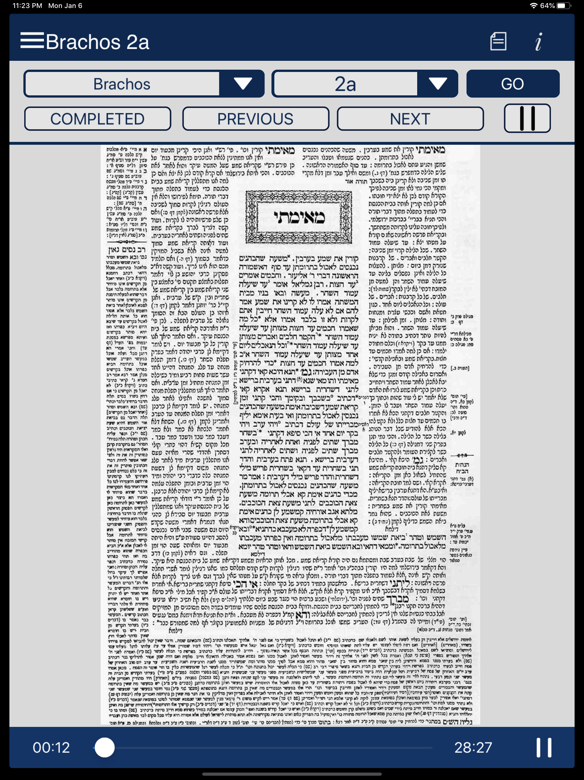 Gemara